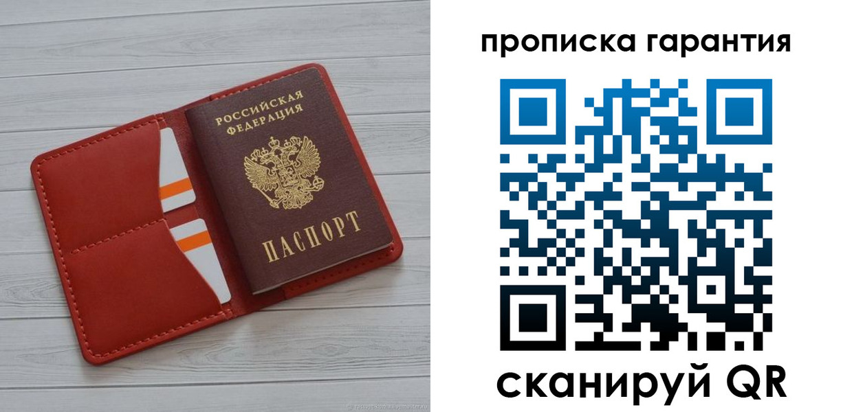 прописка иностранных граждан в Урюпинске