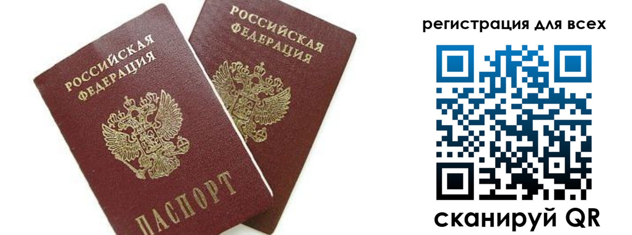 форма 3 в Урюпинске